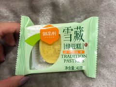 -御品轩(凤城二路店)