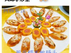 -阿四台山黄鳝饭(东门店)