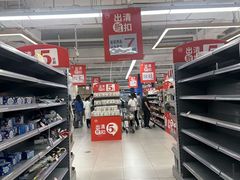 -百佳永辉超市(太阳广场店)