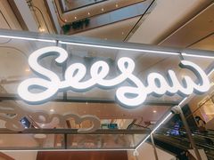 门面-Seesaw Coffee(上海虹桥天地店)