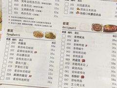 -萨莉亚意式餐厅(彩悦城店)