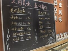 -饭橘汉江码头·乡野土菜馆(静安路店)