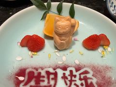 -然锅料理