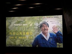 -和美电影艺术中心(万国城店)