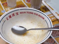 -文通冰室(东方宝泰店)