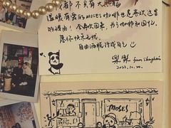 -Moses写字咖啡