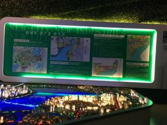 -太湖新城规划展示馆