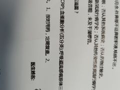 -上海市第一人民医院(松江南部)