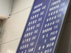 -清真·马文砂锅大全(麦苋街店)