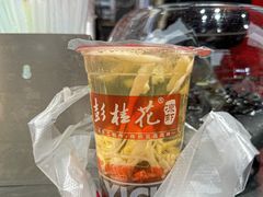 -彭桂花凉虾(致祥路店)