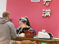 -馅老满(安定门店)