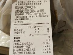 -天港禧悦酒店(宁波东部新城国际会展中心店)