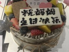 -半勺舒舒生日蛋糕店