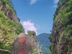 -南麂列岛