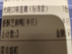 -缪氏川菜(丰盛町店)
