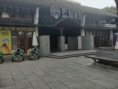 -高淳老街
