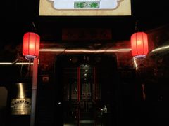 -悦真雅院·四合院·清真私房菜(雍和宫店)