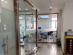 -优诺口腔·VIP尊享中心(爱建机构)
