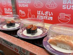 -万岁寿司(万国店)