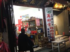 -再回首鸡肉米线(人民路一店)