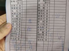 -天佑祥万春老卤(天乡后街店)