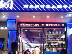 门面-农家霸王地锅鸡(国顺东路店)