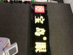 -宝岛眼镜(福中店)
