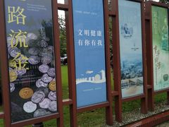 -浙江省博物馆(孤山馆区)