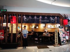 门面-雷门拉面·现熬骨汤(凯德来福士店)