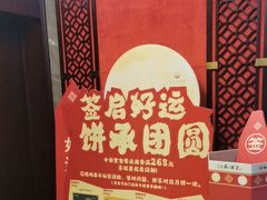 -古南都·老广东酒楼(龙江店)