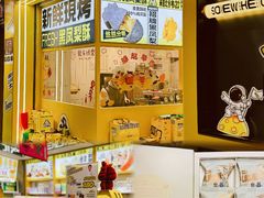 -中山路步行街