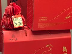 -徽州小镇(高新店)