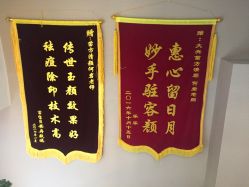 -苗方清颜痘肌研究所