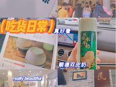 门面-民信老铺(华盖路店)