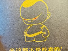 -蒙料·手把肉(望京店)