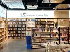 -新华书店(泉城路店)