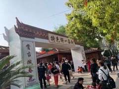 门面-浦江麦饼
