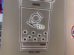 -KOI Thé(力宝广场店)
