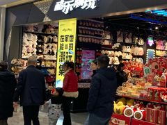 -城西优品道广场