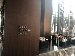 -深圳湾木棉花酒店