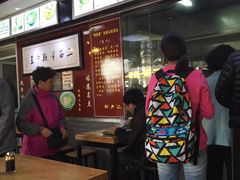 -裕兴记·三虾面(西北街总店)