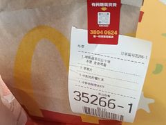 -麦当劳(光新乐购店)