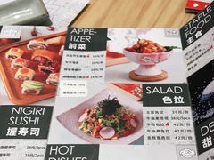 -喜寿司(金狮广场店)