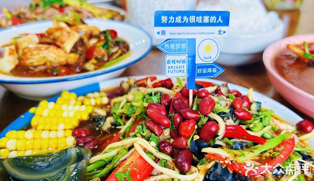 安利藏在居民楼里面的本地小众店『花熊🐻家』
