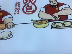 -吉品合酥脆烤饼(太平洋森活天地店)