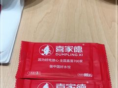 -喜家德虾仁水饺(浦东山姆店)