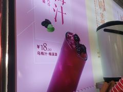 -鸡鸣赐茶(鸡鸣寺路店)