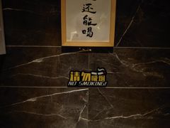 -火联烧烤(学院路创始店)
