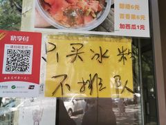 -刘小武·锅魁(总店)