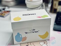 -PAOPAO Bakery&Café(港汇店)